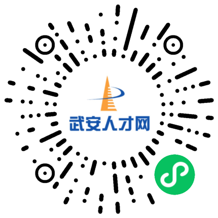 邯郸市重普工程管理服务有限公司 - 武安人才网—武安之窗